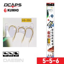 대신낚시 잠수가지 KS-255 3본 참돔 부시리바늘 농어채비 5-5-6, free