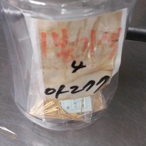 프로브 기판프로브 리노핀파이프 아277