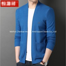 남자 숄카라 롱 가디건 봄 가을 오버핏 집업 신동엽 가디건 133