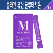 한미양행 콜라겐 뮤신 글루타치온 스틱 저분자 피쉬콜라겐 건조효모 달팽이 추출물 분말 비타민C 엘라스틴 히알루론산 비오틴 먹는 이너뷰티 식약처 해썹 인증, 1박스, 콜라겐 뮤신 글루타치온 스틱 30포