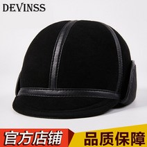 남성베레모 리얼 양가죽 방한 골프모자 승마모자 헌팅캡 귀도리 M042