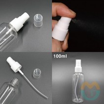 위센티브 100ML 스프레이형 공병 화장품케이스 미니공병 화장품유리공병