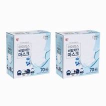 아이리스 비말마스크 70매 x 2박스 대형