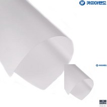 A4 제본용 PVC 반투명 비닐표지 0.2MM 100매 책표지 제본용지 제안서표지 제본용표지 책표지 특수표지