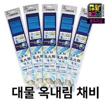 [다이이찌]대물옥내림채비 2본묶음민물바늘, 5호-1.5호