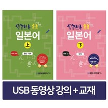 노래로배우는한국어 가격비교 상위 200개 상품 추천