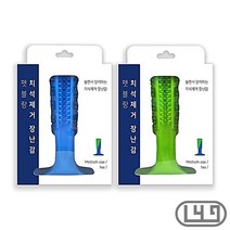 웰시코기 강아지치석장난감 스켈링 M 포메 푸들 고급, 상세페이지 참조