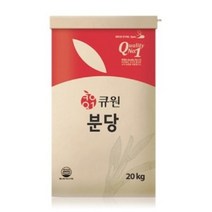 0121. 분당 - 큐원 20kg