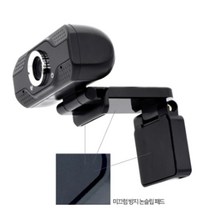 FHD 초중고 온라인 수업 줌 카메라 PC 영상 화상 캠 스터디 회의 방송용 노트북 웹 켐 자동초점 오토포커스 usb 자동설치 마이크 스트리밍 웹캠