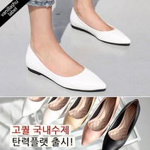 [국내수제] 바닐라슈 원더즈 소프트몰드 슬림베이직 플랫슈즈