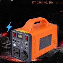 캠핑 파워뱅크 차박 배터리 야외 배터리, 500W577.2Wh 156000mAh