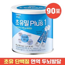 초유밀 플러스 1단계 초유 단백질 아연 비타민D DHA 일동후디스 1g 90포, 2개, 90g