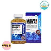 캐나다산 오메가3 연어오메가쓰리 비타민D 2000iu 복합기능성 캐나다 수입 6개월분 하루두알 건강기능식품 눈건강 혈행개선 혈중 중성지질 개선 혈관건강에도움, 1개