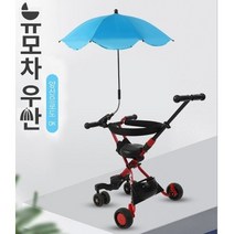 유모차 우산 가리개 양산 유모차 파라솔 차양막 햇빛 우산 덮개, 블랙