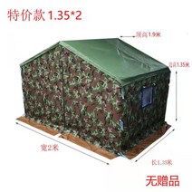 야외 막사 천막 농막 간이 창고 구조 현장 사무실 대기실 방한 텐트 훈련 행사, A 위장 1.35 x 2