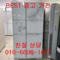 중고냉장고 LG냉장고 LG디오스냉장고 LG디오스 홈바 강화유리 양문형 냉장고752L, 중고디오스양문