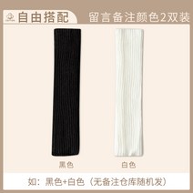 레그 워머 일본 루즈 삭스 갸루 멘헤라 코디 쇼미더머니 패션 단체 토요코키즈 갸루 레이스 패션