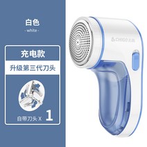 보풀 제거기 휴대용 보풀제거기 리무버 충전식 스웨터 니트 가디건 모직 보푸라기 만능, I