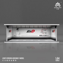MoreArt 조명 장착 조립 장면 디오라마 HKS, 중국, 하얀색