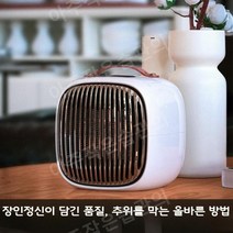 충전식히터 충전식온풍기 사무실 전기 미니 가정용 사무실용 낚시용히터 미니난방기 충전식무선온풍기, 블레이즈 레드