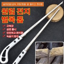 업그레이드미니목공용톱 정원 목공톱 가정용 야외 나무톱 독일미니목공용톱접이식 2p, 목공톱2개