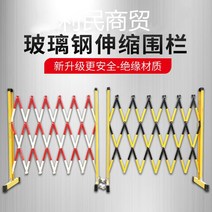 전기공사 안전절연 유리강 신축성 펜스 이동식 접이식 공간분리 가드레일, 04. 1.2m x 3.5m 장홍백 두께