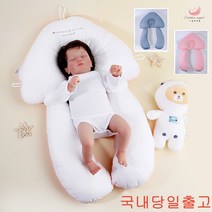 October Angel 아기바디필로우 신생아 아기 두상베개 죽부인 뒤집기방지쿠션 아기베개, 핑크