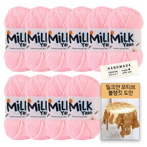 [니뜨] 밀크얀실x10볼+코튼라벨1개(랜덤)+밀크얀모티브블랭킷도안, 02_라이트핑크