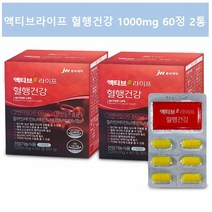 코엔자임Q10100MG 중외제약 코큐텐 코엔자임 큐텐 액티브라이프 혈행건강 COENZYMEQ10 코큐10 COQ10