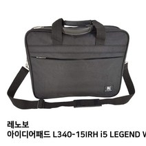 S.레노보 L340-15IRH i5 LEGEND W10노트북가방