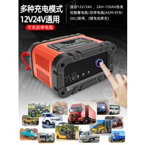 자동차배터리 고전력 교환 밧데리 교체 수명 방전 자동차 배터리, 12V 플래그십 모델(급속충전 )