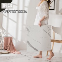 5개세트 자체 접착 PVC 바닥 스티커 시멘트 대리석 모양 바닥 타일 두꺼운 쉬움 셀프 타일 무늬 장판 시공, 6629 1.8mm 60x60cm 5개세트