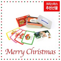 감정카드: 감정단어카드(소), 감정놀이연구소