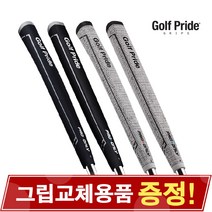 GOLF PRIDE 골프프라이드 프로온리+코드 퍼터그립, 3. 87R-블랙.그린 - 88cc, 블랙+그린