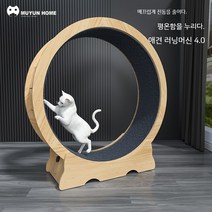 고급형 고양이캣휠 캣워크 무소음캣휠 고양이쳇바퀴, S사이즈-E1급  가구판【6근 이내 권장】배송