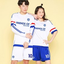 반티닷컴 첼시 어웨이 5335 축구복 상하의 세트 풀마킹