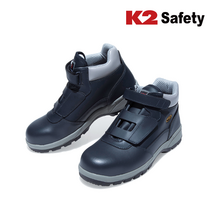 K2안전화/K2-11/안전화/케이투/정품/케이투안전화