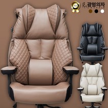 키 맞춤 GM체어 광명의자 G800-PU 가죽 퀄팅소프트체어 학생용 게이밍의자 컴퓨터의자 PC방의자 피시방의자 사무용의자 사무실 중역의자 편한 책상 허리, 브라운