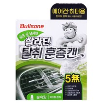 불스원 살라딘 에어컨 히터 탈취 훈증캔-숲속향 12개 한박스, 4.8g
