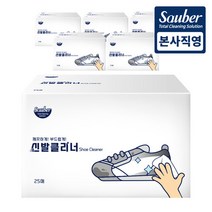 자우버 부드러운 신발클리너 클리닝티슈 개별포장 25매 6개, 선택완료, 단품없음