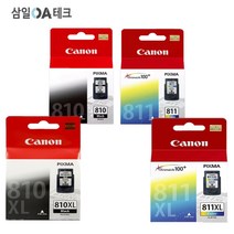캐논정품잉크 PG-810 CL-811 PG810XL CL811XL IP2770, CL-811칼라