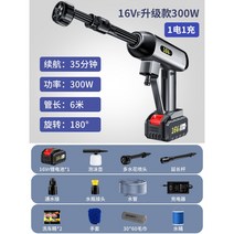 21년 충전식 가정용 엔진 무선 초강력 고압 스팀 세척기 휴대용 세차건 600W, 16V