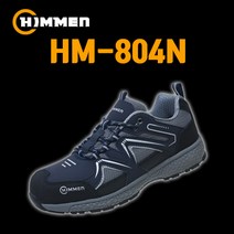 힘맨코리아 HM-804N
