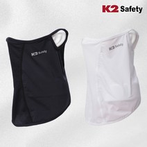 K2 하이크 넥스카프, 곤색