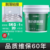 드라이픽스 타일접착제 1 2 화장실타일깨짐 타일 접착제 강한 빈 드럼 수리 본딩 주입 특수 바닥 벽 에이전트, 02/1 배럴 [떨어져 접착] 슈퍼 접착제 5kg *