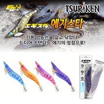 쯔리겐 에기스타 21 신형에기 노멀 쉘로우 슈퍼쉘로우, 슈퍼쉘로우3.5 케이무라블루 SS-15(320)