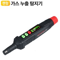 휴대용 펜형 가연성 가스누출 검사 탐지 감지기 HT61