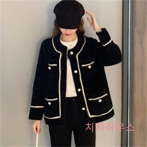 채정안 신민아 최예빈 로제 혜리 서현진 남규리 트위드 자켓 아우터 여 가을