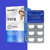 식 약 처인증 잠잘오는 락티움 수면 부족 영양제 숙면 건강 보조제 수면엔 유단백가수분해물 테아닌 효능 스트레스 수면의질 개선 하루 플러스 추천 수험생 직장인 남성 여성, 30정, 1개