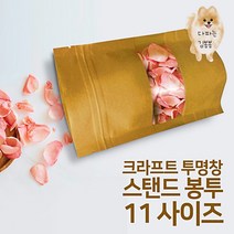 크라프트종이재질 투명 안이보이는 세워지는 스탠딩지퍼백 10X15+3 간식 소분포장 선물포장 식품소분, Z10-크라프트 투명창10X15+3_No10